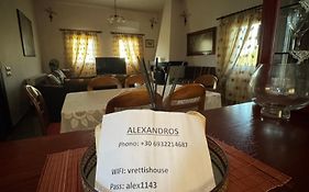 Vretti'S House