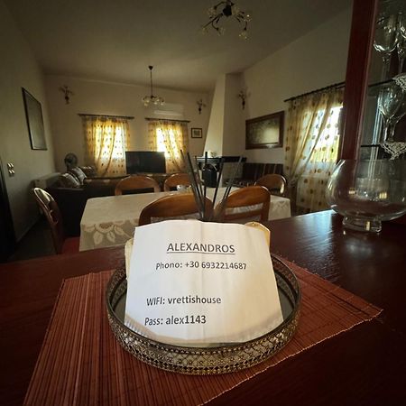 Vretti'S House Βίλα Φράτσια Εξωτερικό φωτογραφία