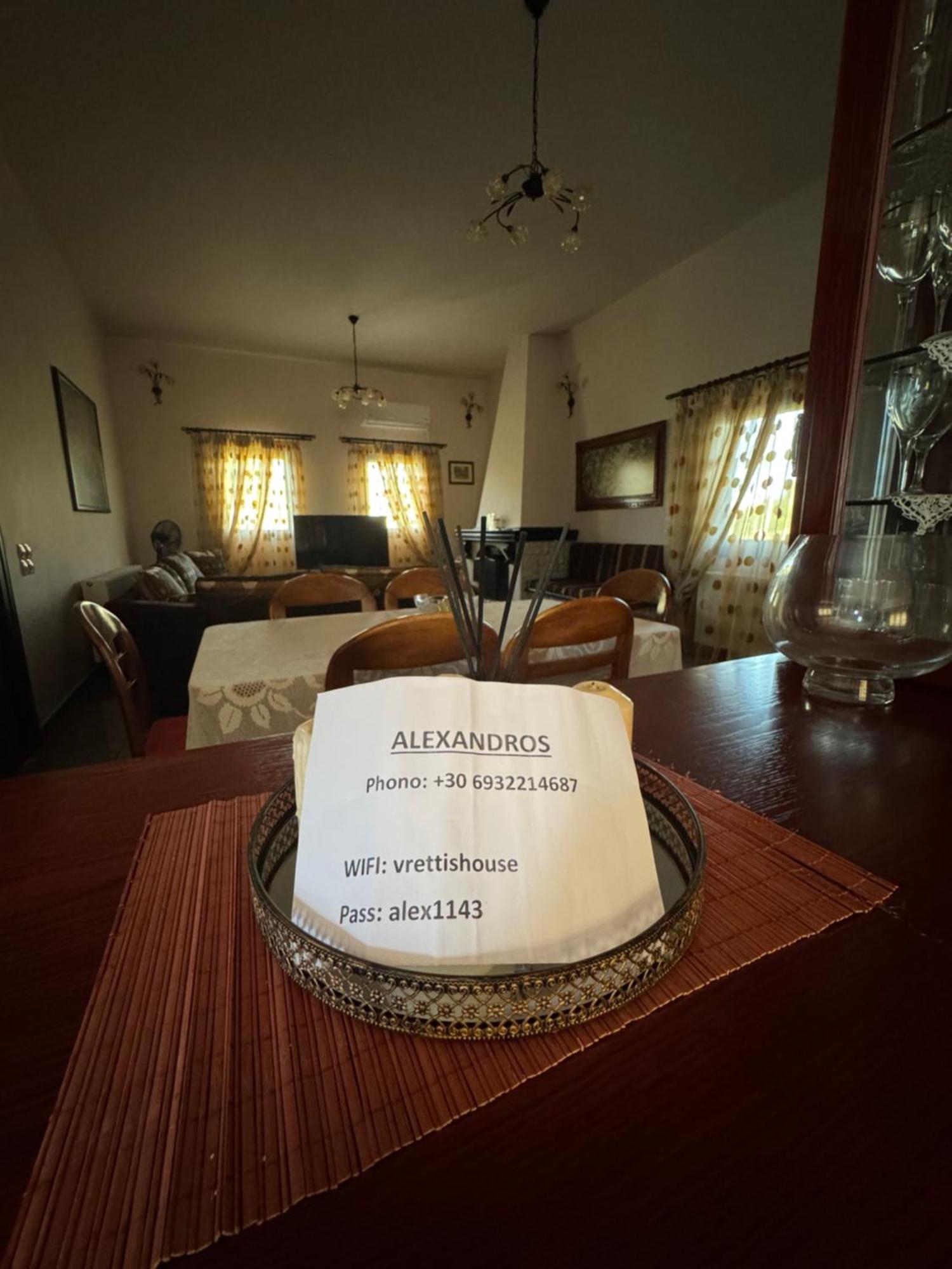 Vretti'S House Βίλα Φράτσια Εξωτερικό φωτογραφία